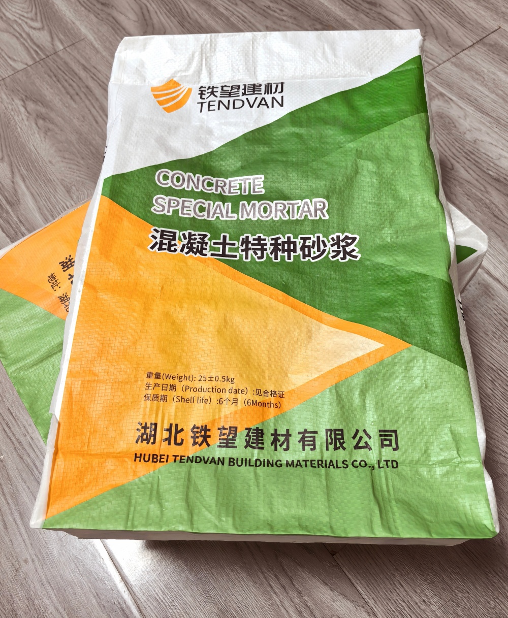 三亚薄层快速修补料