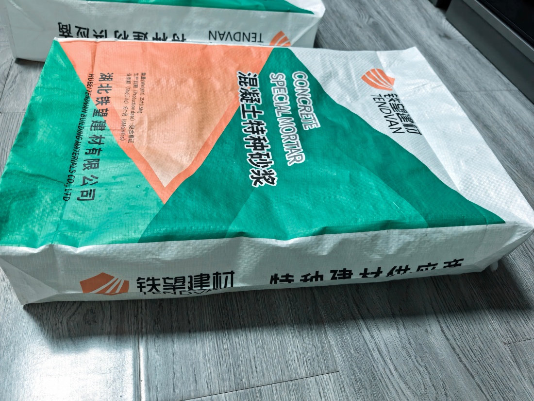 三亚抗裂密实剂