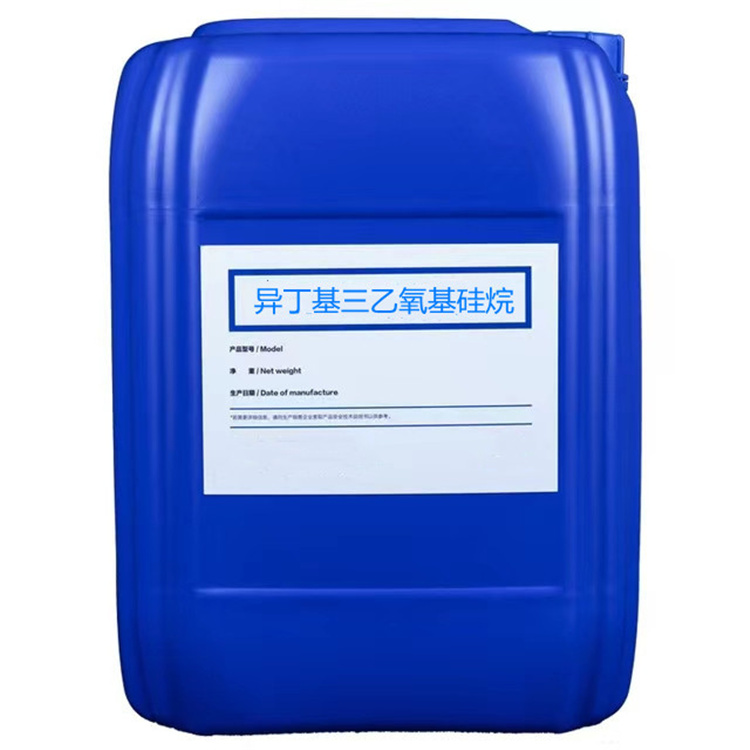 三亚硅烷浸渍